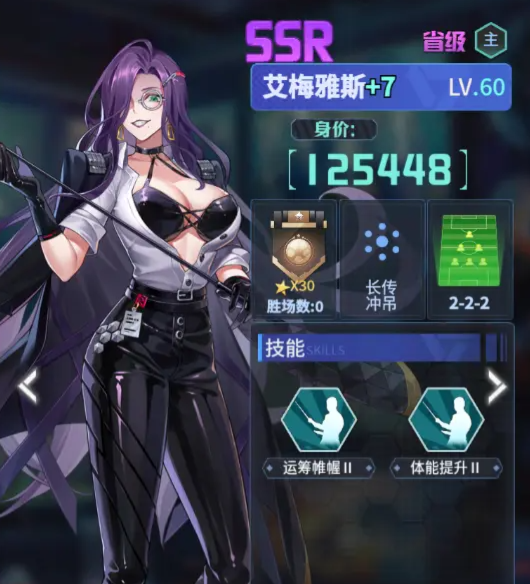 0氪阵容推荐配图3