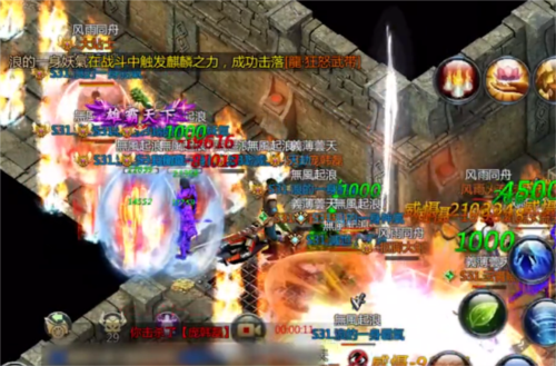 100级以后升级最快方法配图1