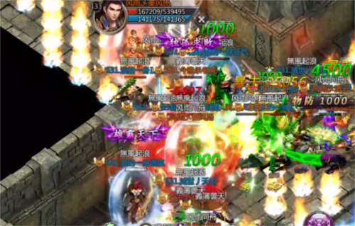 100级以后升级最快方法配图2