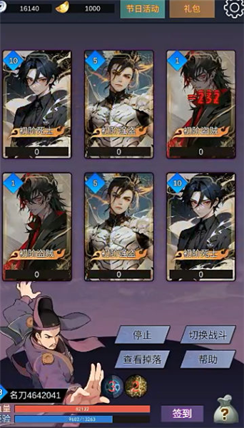 狄仁杰黄牌觉醒手游免费下载_狄仁杰黄牌觉醒游戏免费下载 v1.0手机版