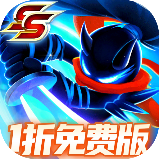 火柴人归来官方下载|火柴人归来官方版 安卓版v1.1.5.90100 免费下载