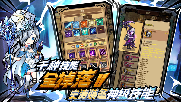 荣耀冒险王官方正版下载|荣耀冒险王手游 安卓版v1.1.15 下载