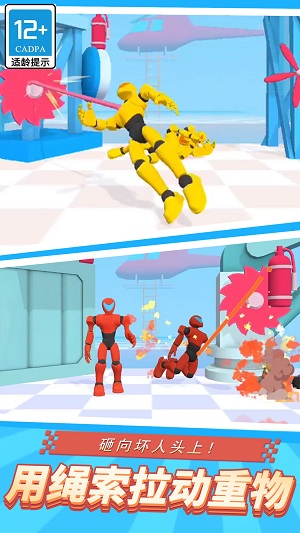 绳索蜘蛛英雄2汉化版-绳索蜘蛛英雄2安卓手游下载