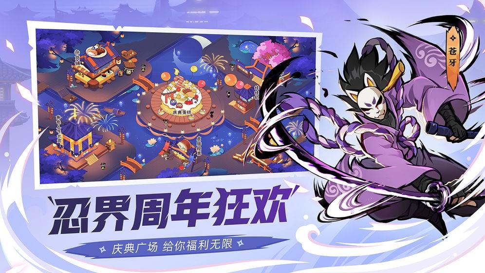 忍者必须死3最新版本下载-忍者必须死3免费下载安装