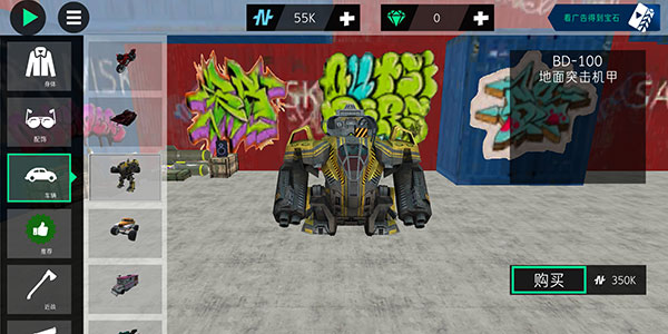 火柴人绳索英雄2内置MOD菜单