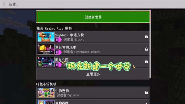 我的世界jenny模组安装