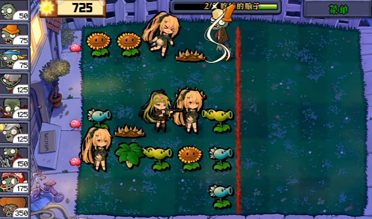 植物娘大战僵尸手机版