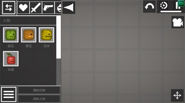 甜瓜游乐场32.0免登录国际版