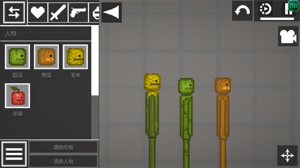 甜瓜游乐场32.0免登录国际版