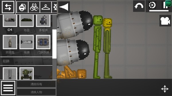 甜瓜游乐场32.0免登录国际版