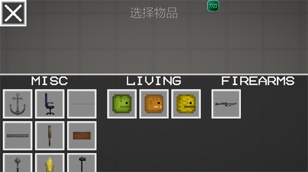 甜瓜游乐场32.0免登录国际版