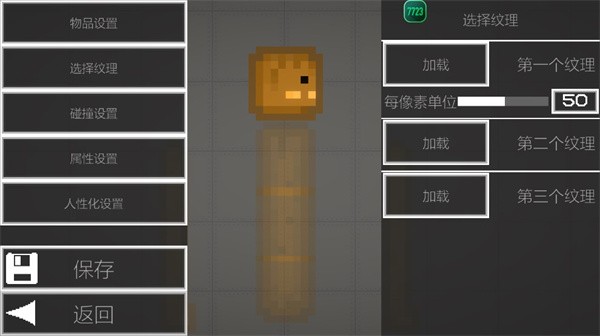 甜瓜游乐场32.0免登录国际版