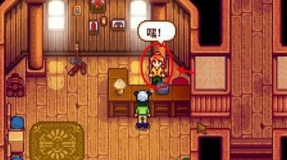 星露谷物语1.6.15手机版