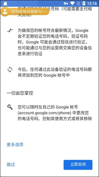 方舟终极移动版先锋服