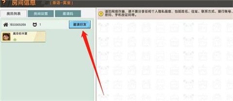 迷你世界老版本可联机0.44.2