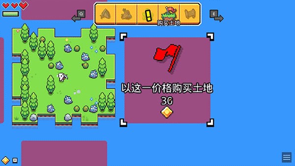 浮岛物语手游安卓版