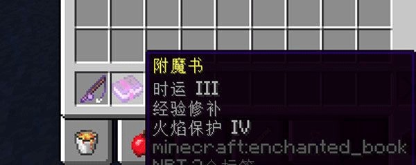 Minecraft国际版