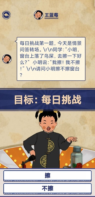 王蓝莓的幸福生活最新版