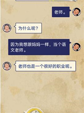 王蓝莓的幸福生活最新版