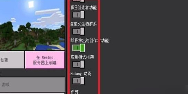 我的世界珍妮模组互动完整版