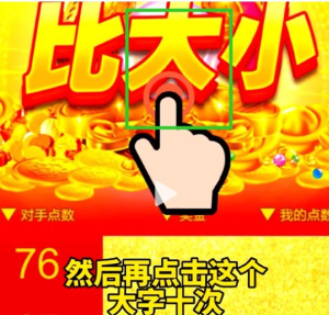 逆转人生内置GM菜单