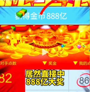 逆转人生内置GM菜单