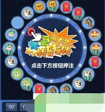 逆转人生安卓版