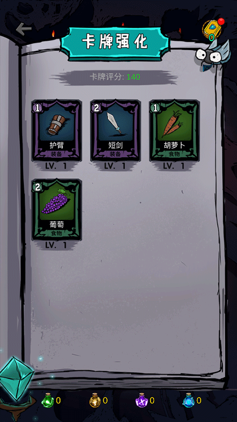 无尽之途免费版下载-无尽之途安卓版下载