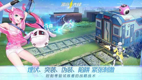 骑马与砍杀无双三国手机版下载-骑马与砍杀无双三国最新版本下载