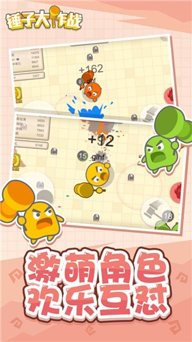 锤子大作战原版-锤子大作战安卓版下载