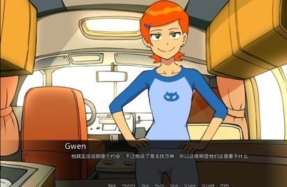 ben10与格温的一天游戏中文版