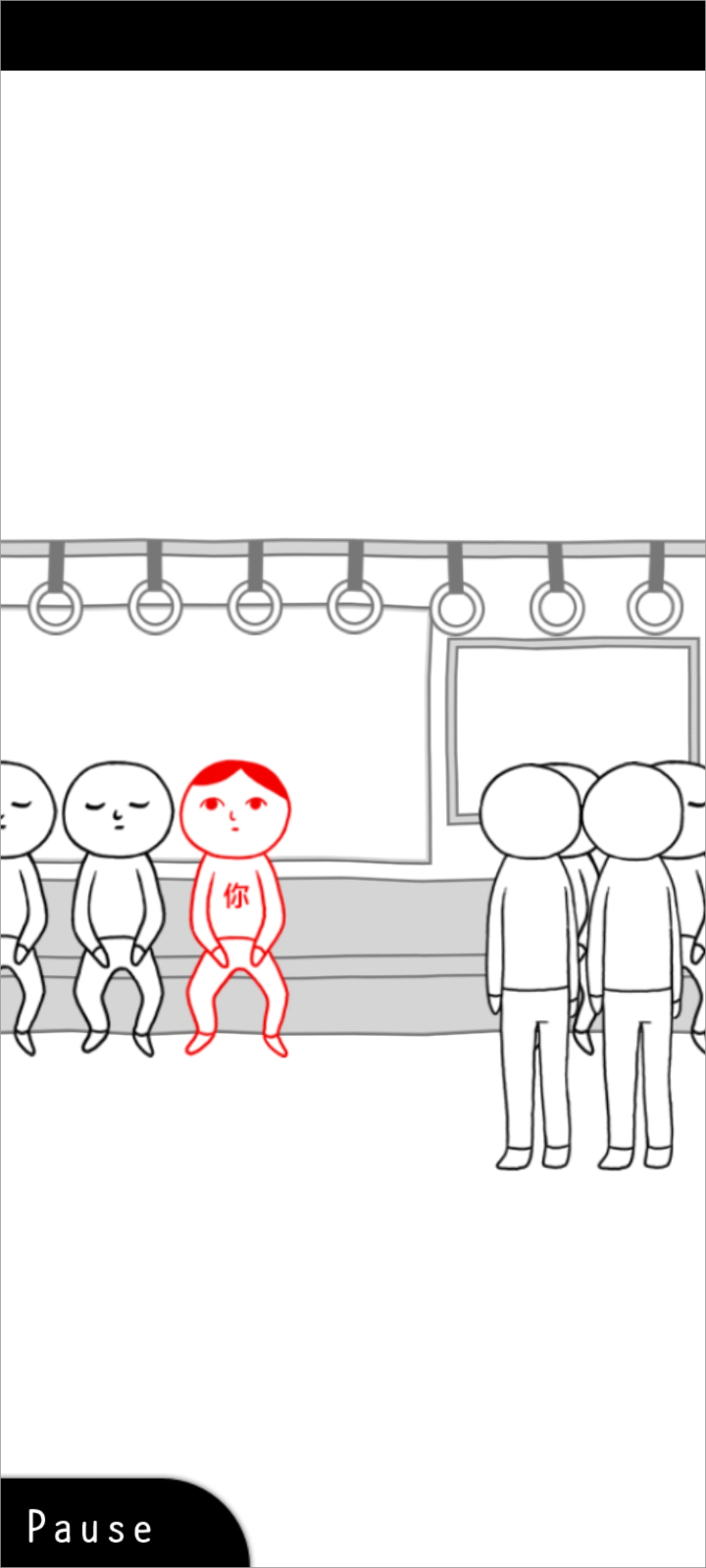 察言观色模拟器