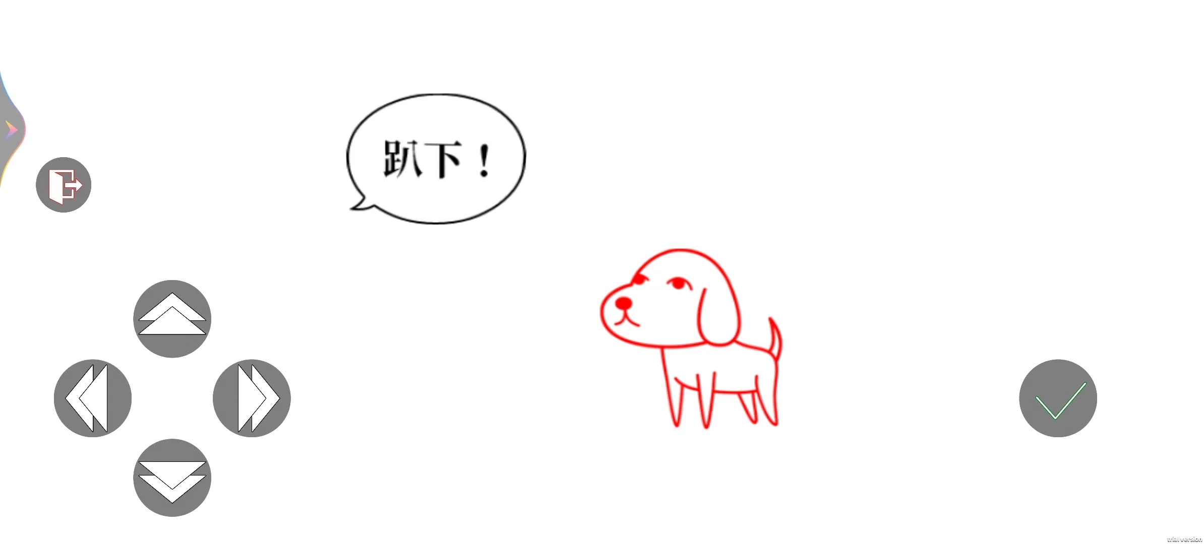 察言观色游戏官方版下载-察言观色游戏免费下载