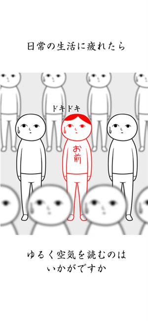 察言观色模拟器免费下载-察言观色模拟器(附攻略大全)免费下载