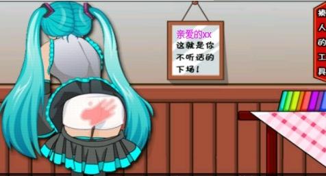 打屁股小游戏免费下载安装-打屁股手机版下载