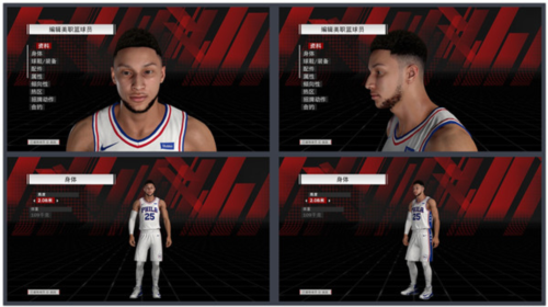 NBA2K20典藏存档版