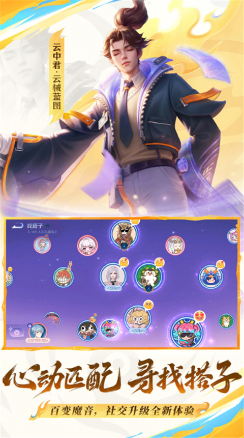 王者荣耀体验服官方正版