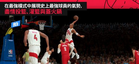 NBA2K25王朝模式