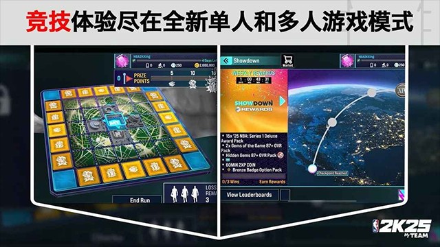 NBA2K25手游安卓直装版