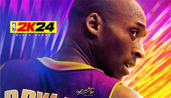 NBA2K24免费版