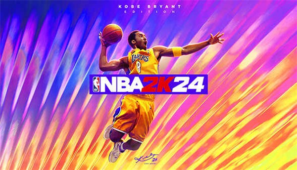 NBA2K24免费版