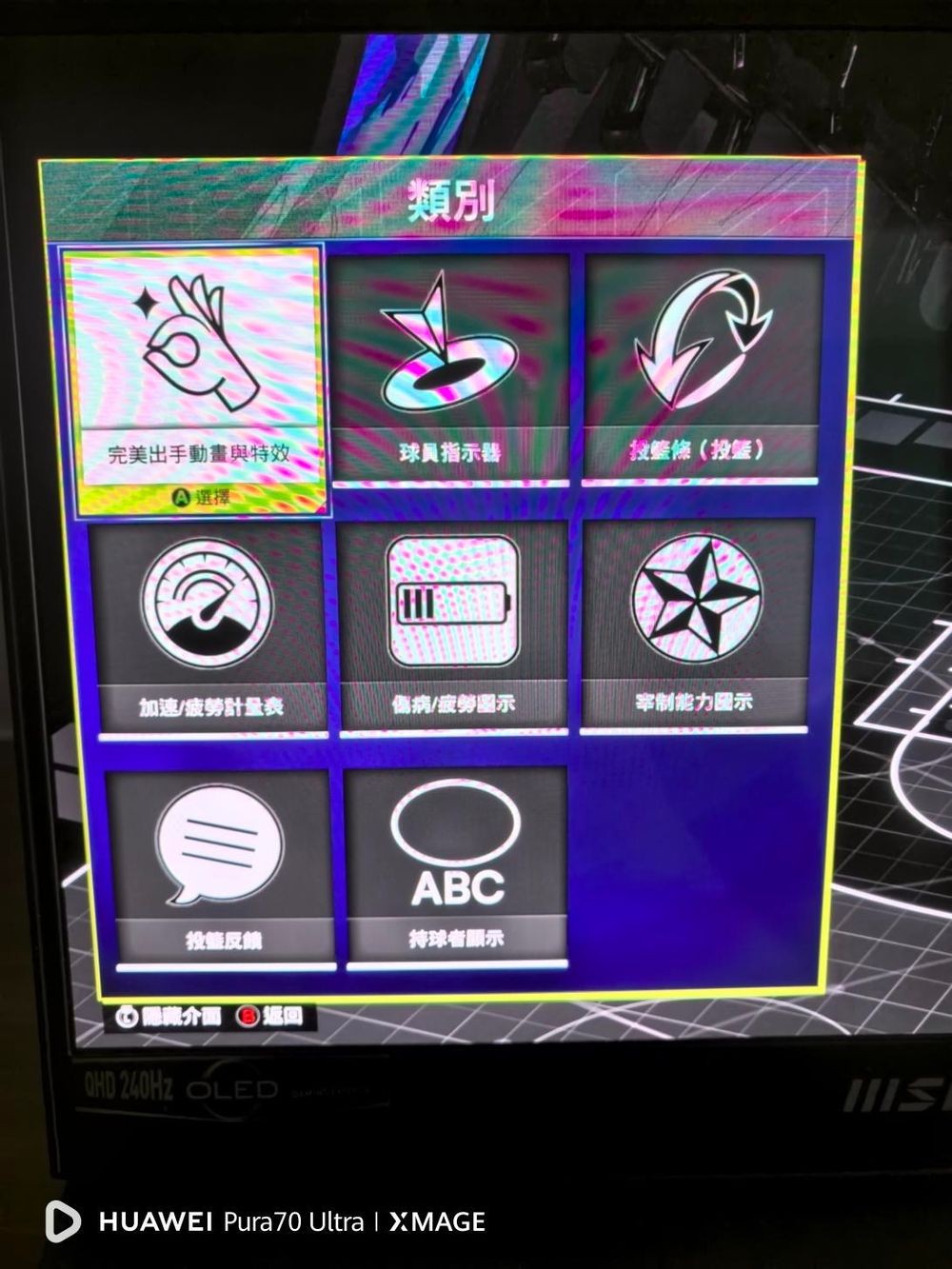 NBA2K25直装版
