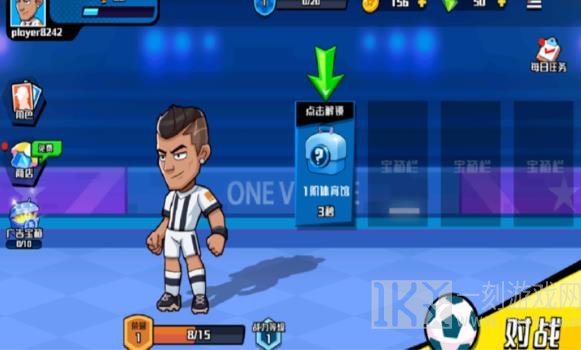 冲关极限营小游戏