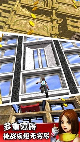 疯狂攀岩家app免费下载-疯狂攀岩家最新版下载