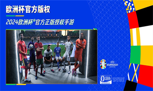 FC足球世界先锋服