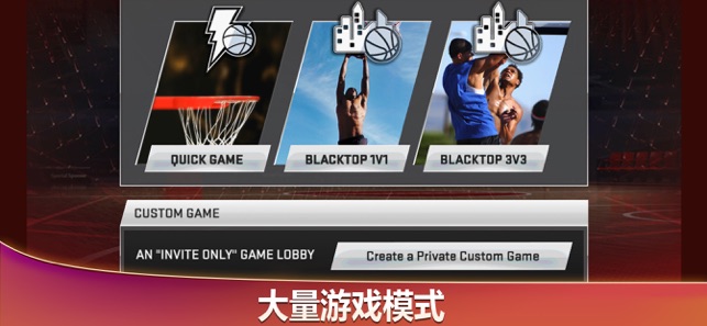 NBA2K20原版-NBA2K20汉化版