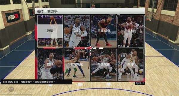nba2k20安卓直装版-nba2k20安卓直装版免费下载安装