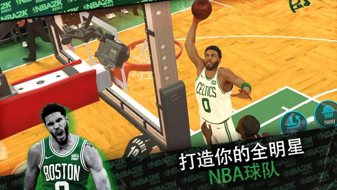 nba2k16免费下载-nba2k16apk手机上游戏免费下载