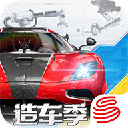 巅峰极速开放越野大世界免费下载-巅峰极速开放越野大世界手机版下载