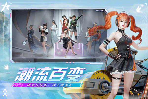 王牌竞速车旅人生免费下载-王牌竞速车旅人生最新版下载